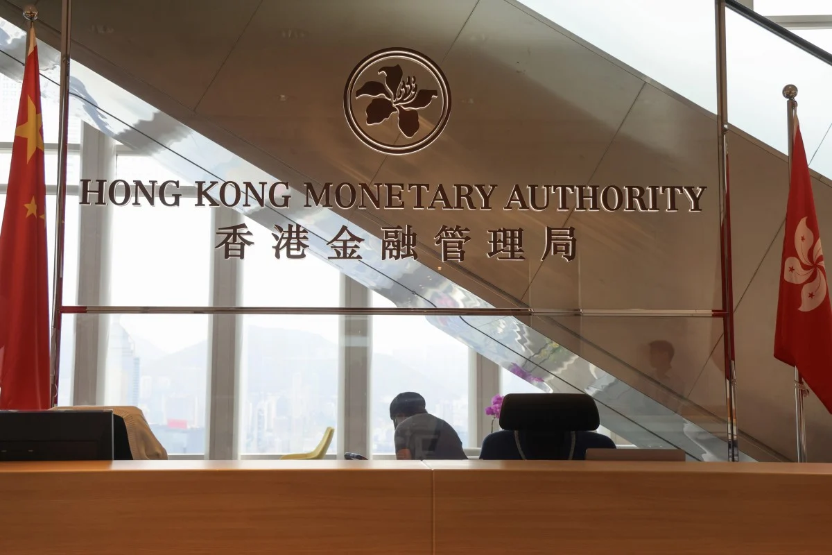 HKMA Raises Base Rate to 4.25% After Fed Hike